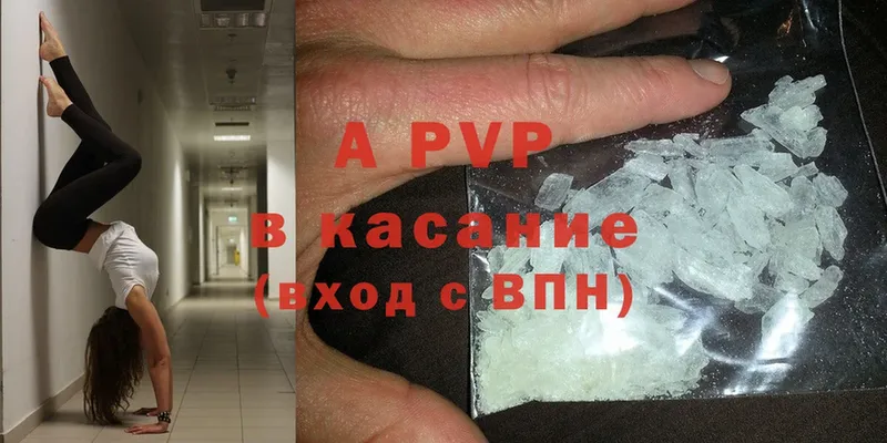 Alpha-PVP СК  Тверь 