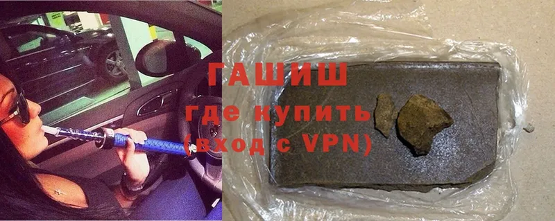 MEGA   Тверь  Гашиш VHQ  где продают  