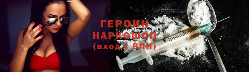 ГЕРОИН гречка  Тверь 