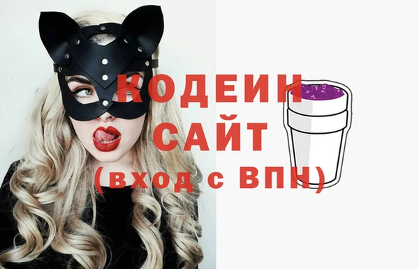 таблы Вязьма