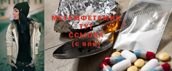 mdma Вяземский