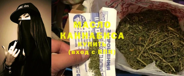 mdma Вяземский